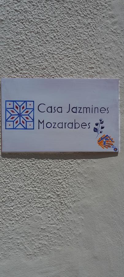 Guesthouse Jazmines Mozarabes # Wifi Baena Extérieur photo